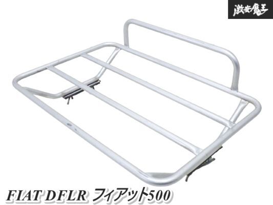 【希少!】 社外 FIAT DFLR フィアット500 フィアット 500 キャリア トランク用 ルーバーにて固定タイプ 棚1B2拍卖