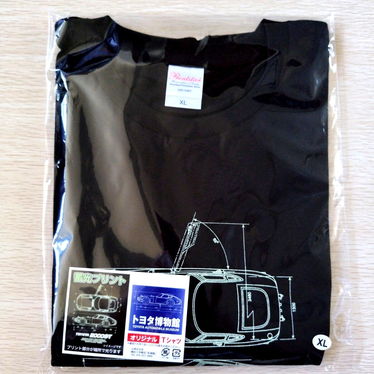 【送料無料】トヨタ博物館限定品 トヨタ2000GT蓄光プリントTシャツ拍卖