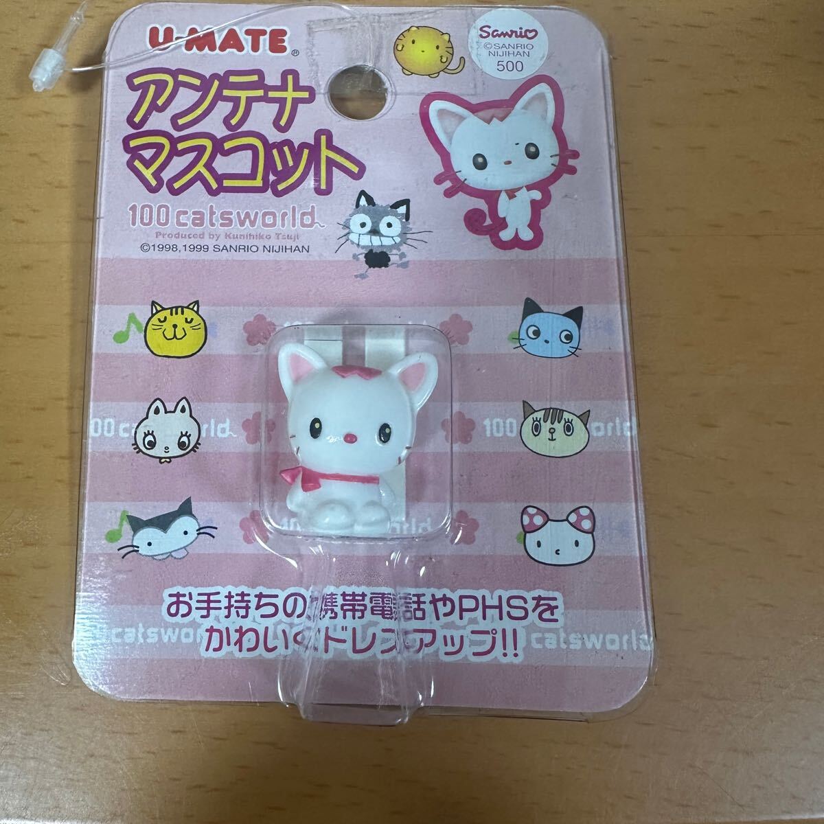 未使用 レア レトロ サンリオ sanrio U-MATE アンテナマスコット 100catworld 90年代 1999拍卖