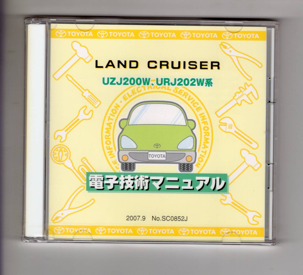 未開封☆電子技術マニュアル■ランドクルーザー SC0852J 2007年9月■2009年4月改訂■UZJ200W、URJ202W系■CD-ROM■TOYOTA LAND CRUISER拍卖