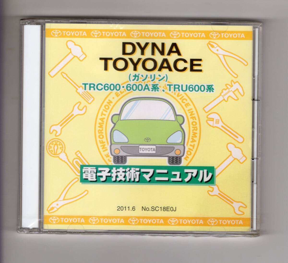 未開封☆電子技術マニュアル■ダイナ、トヨエース(ガソリン) SC18E0J 2011年6月■TRC600・600A系、TRU600系■TOYOTA DYNA TOYOACE拍卖