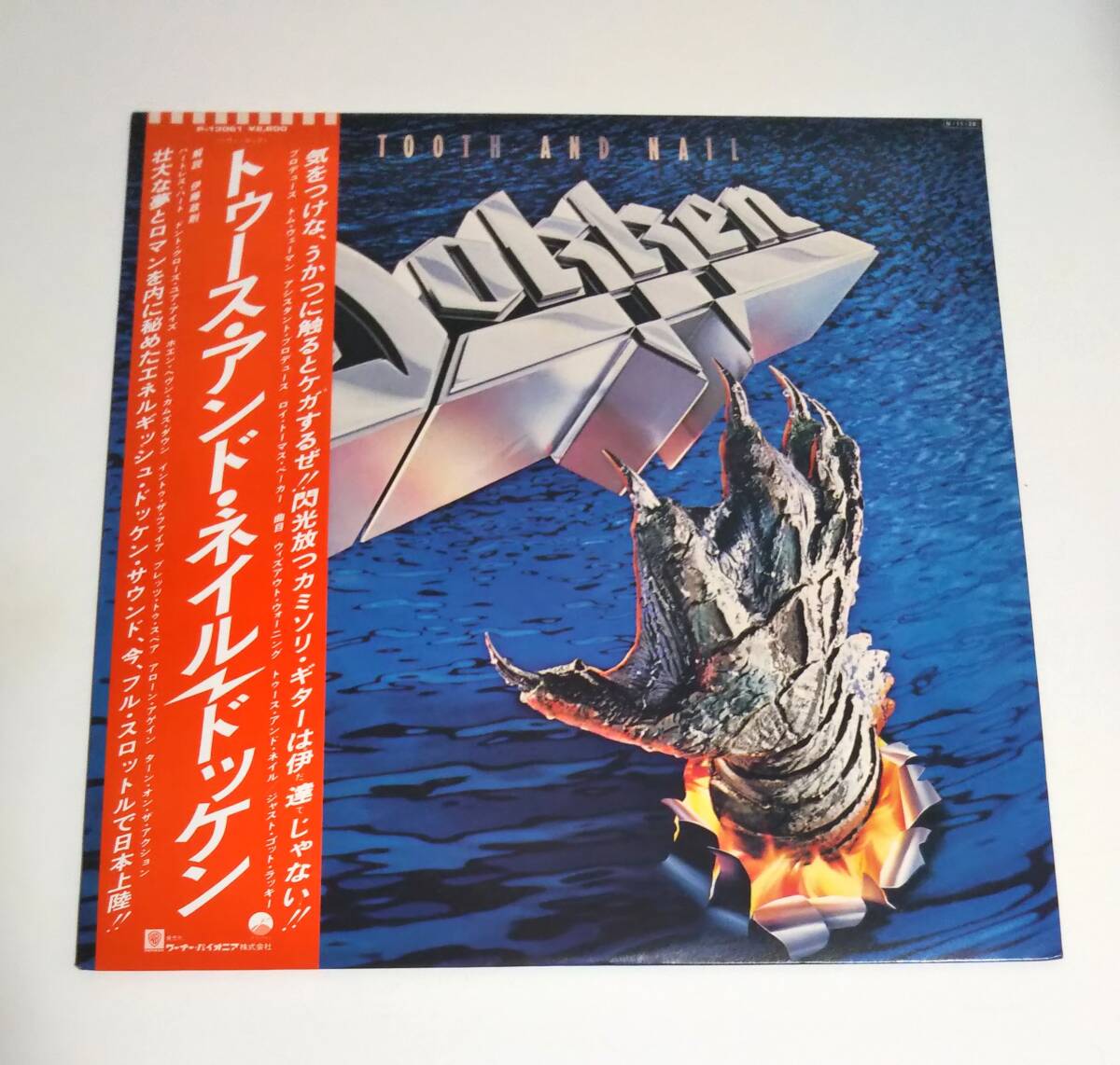 国内盤LP■ドッケン / トゥース・アンド・ネイル■帯付■盤面良好■DOKKEN / TOOTH AND NEIL■ジョージ・リンチ■HR/HM拍卖