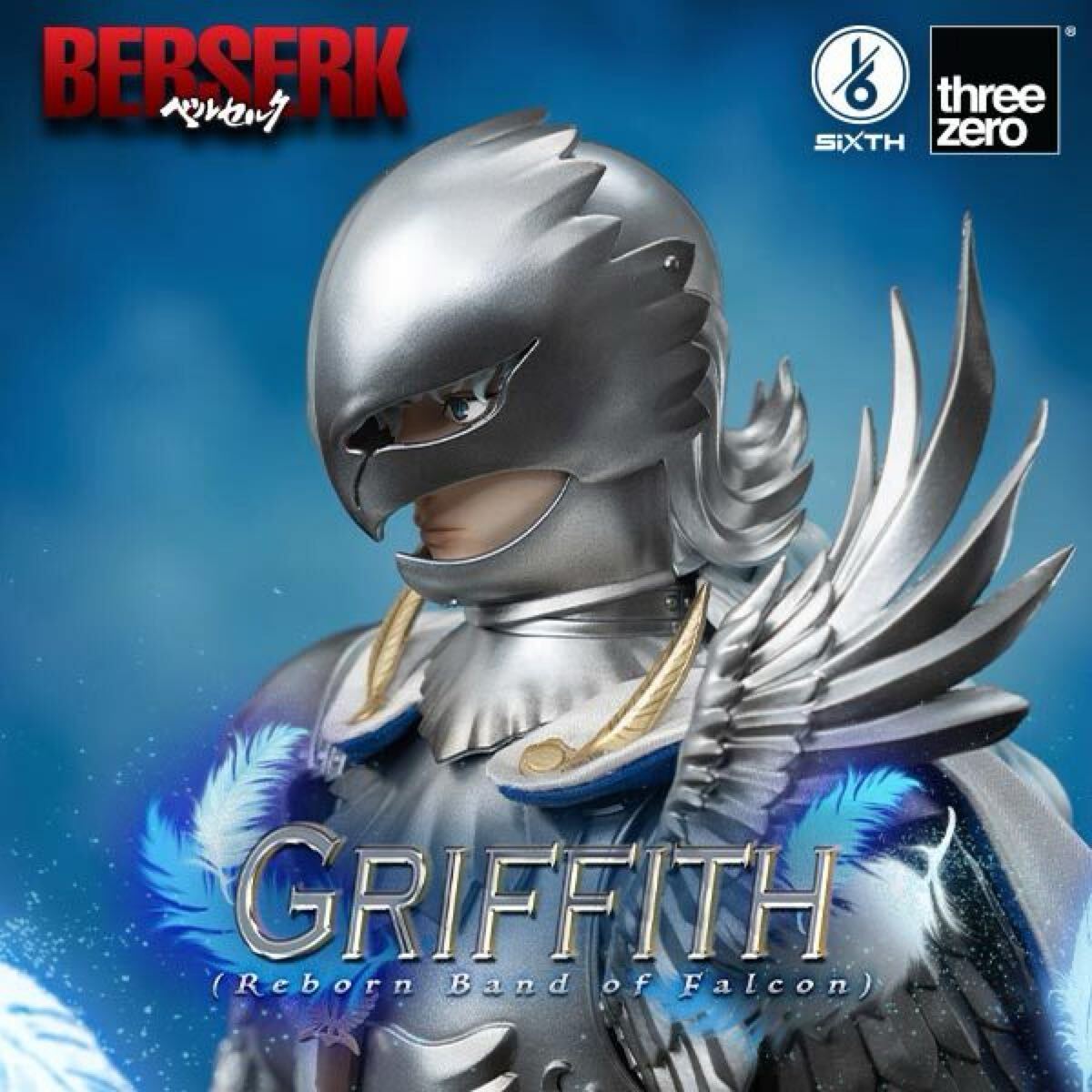 Threezero 1/6 ベルセルク グリフィス 新生鷹の団 未開封新品 3Z0094 BERSERK Griffith (Reborn Band of Falcon) スリーゼロ 検) ガッツ拍卖