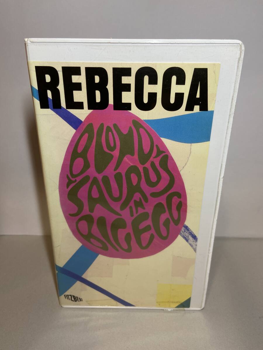 (イ)008【 REBECCA / BLONDSAURUS in BIG EGG 】CSVM167 / 60分拍卖