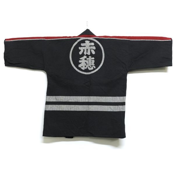 4290SR◆火消し消防半纏◆刺し子◆木綿古布◆昭和レトロ◆リメイク素材◆アンティーク◆ヴィンテージ◆JAPANESE FIREMAN JACKET拍卖