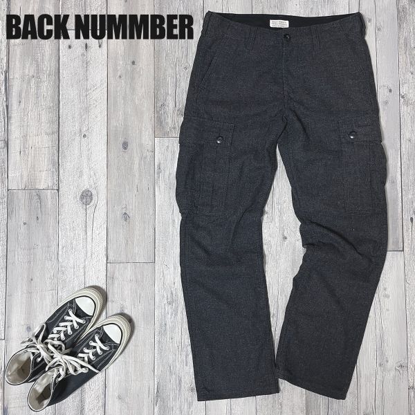 ☆BACK NUMBER バックナンバー☆ウール カーゴパンツ size【L】 S2355拍卖