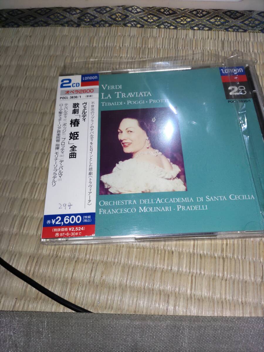 ヴェルディ Verdi:椿姫 La Traviata / テバルディ Tebaldi ゴンツィ名盤!拍卖