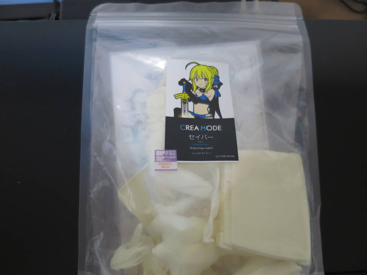 Fate/stay night セイバーLingerie ver. レジンキャスト未塗装組立キット CREA MODE WF2016 正規品 未開封品 送料無料拍卖