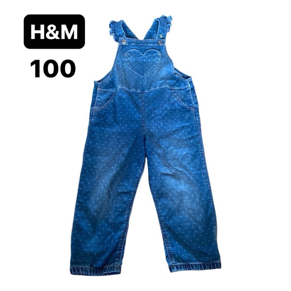 Y165 子供服 キッズ 100 H&M サロペット オーバーオール拍卖