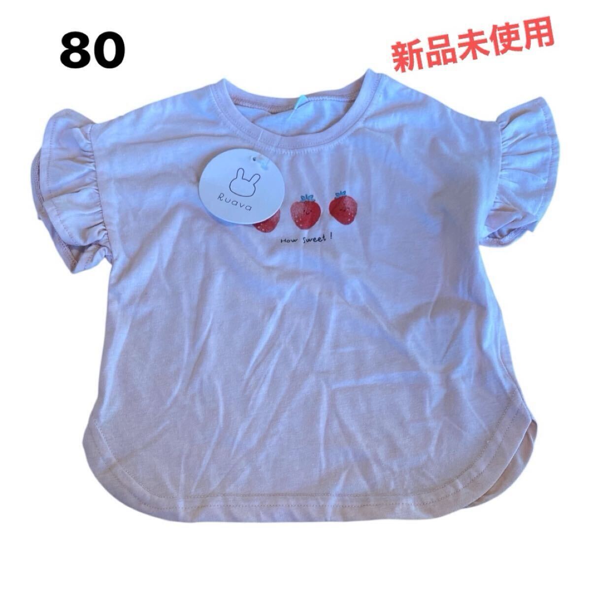 N107 子供服 キッズ ベビー 半袖 Tシャツ拍卖