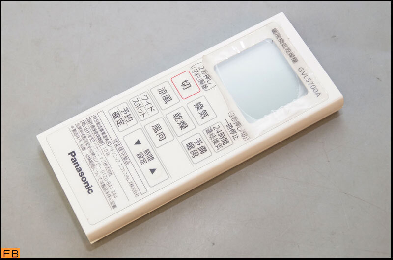 税込◆Panasonic◆暖房換気乾燥機リモコン GVL5700A パナソニック ジャンク 部品取り-L7-9529拍卖