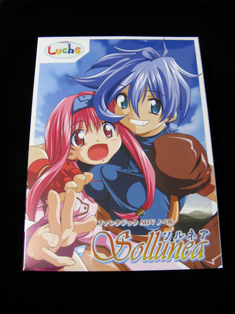 【ソルネア】 新品未開封!/むらやまたかひろスタジオルクス拍卖