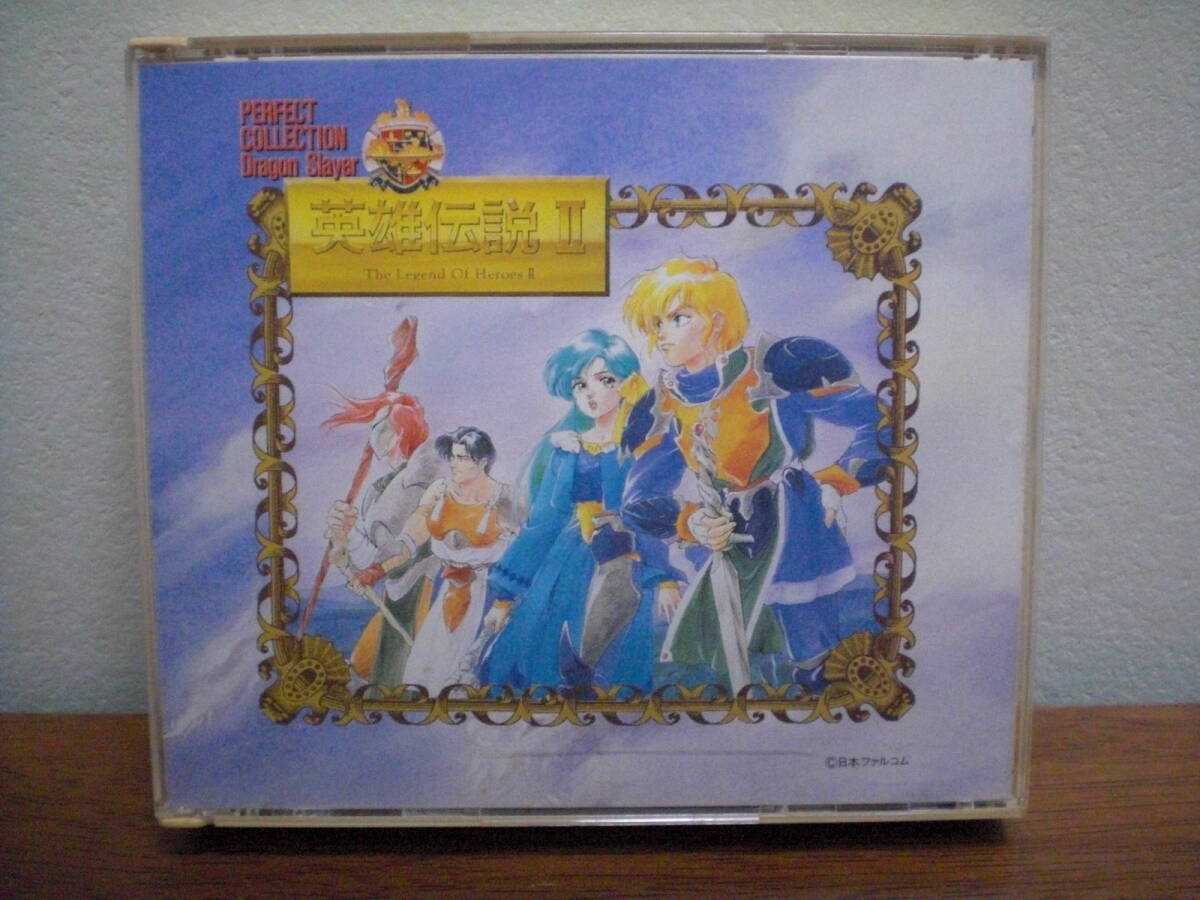 【即決】パーフェクトコレクション ドラゴンスレイヤー英雄伝説II / 日本ファルコム 英雄伝説2 オリジナルサントラ サウンドボードII拍卖