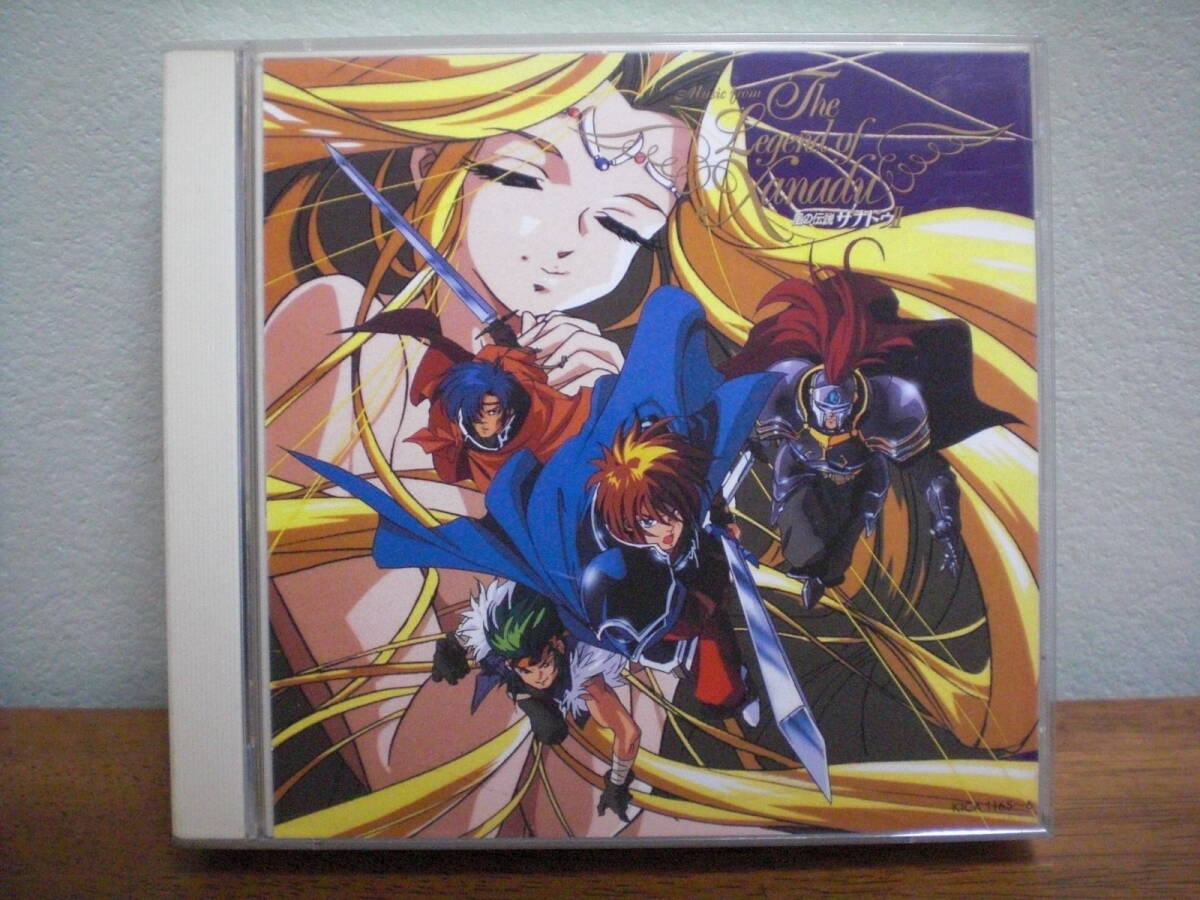 【即決】ミュージックフロム 風の伝説ザナドゥII / 日本ファルコム 風の伝説ザナドゥ2 オリジナルサントラ Falcom拍卖