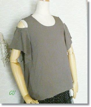 未使用GUジーユーカーキ色オフショルダーブラウス拍卖