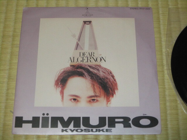 見本盤 氷室京介 Dear Algernon c/w Suffragette City たどりついたらいつも雨ふり BOOWY ボウイ ヒムロック デヴィッド・ボウイ 吉田拓郎拍卖