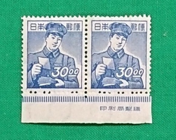 郵便配達/30.oo円/銘版付2枚ブロック/産業図案切手/1949年/NH/高品質/極上美品/シミ無/シワ無/糊艶良好/カタログ価格16,000円/№3350拍卖