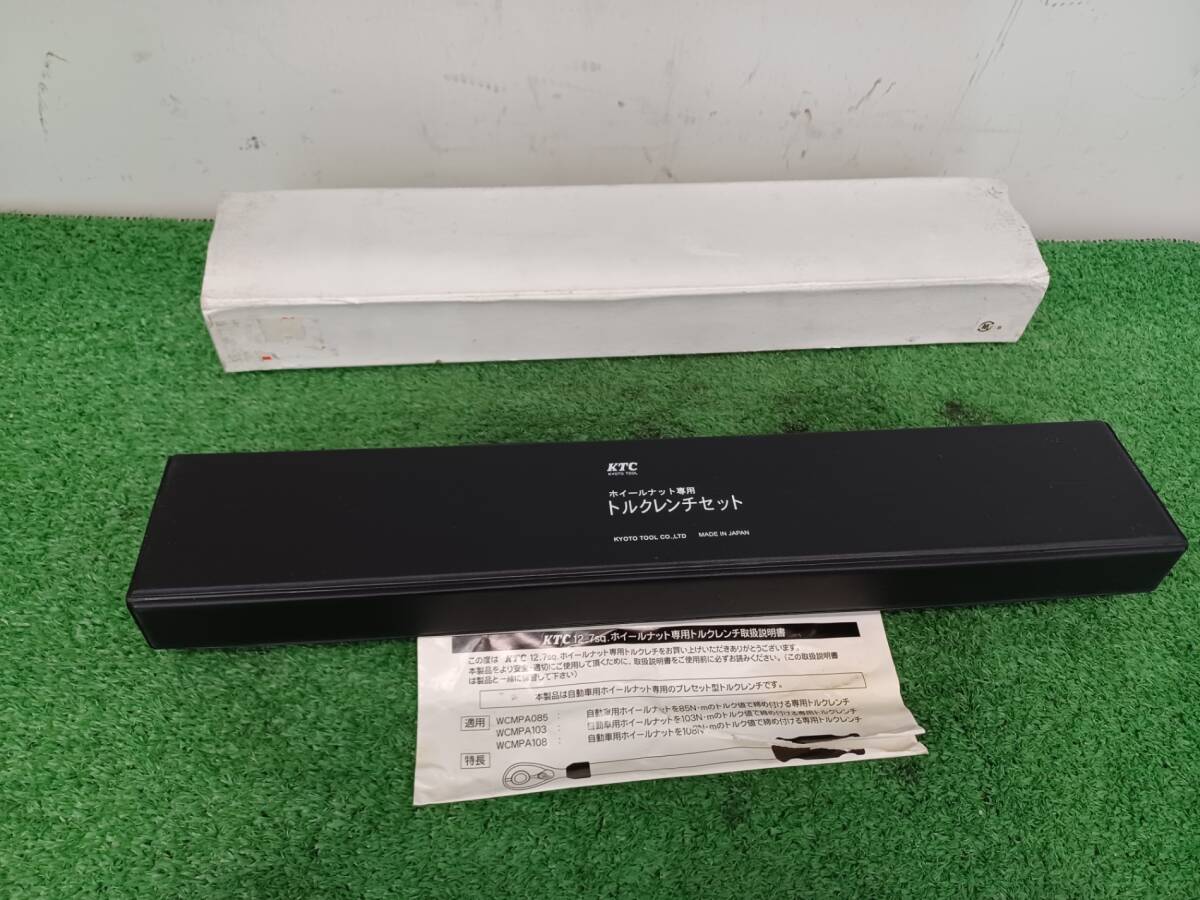 【中古品】KTC トルクレンチセット WCMPA2 ハンドツール/ITBNLLX14AGG拍卖