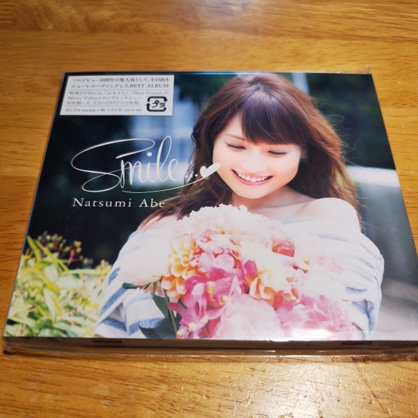 【送ク】CD+DVD 安倍なつみ / Smile...拍卖