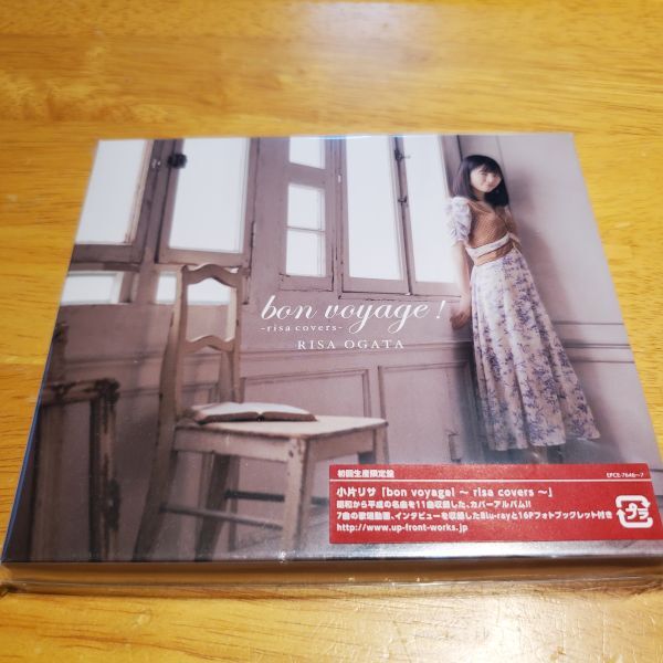 【送ク】CD+Blu-ray 小片リサ / bon voyage! ~risa covers~ 初回生産限定盤拍卖