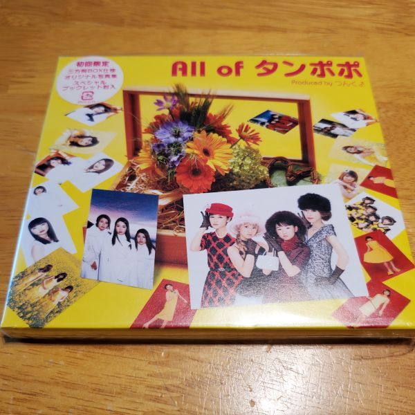 【送ク】CD タンポポ All of タンポポ 初回限定拍卖