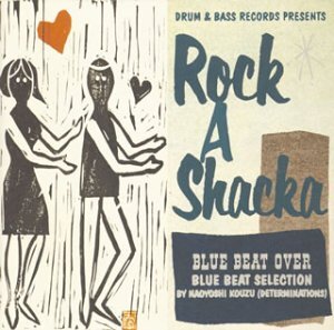 【中古】ROCK A SHACKA VOL.8 BLUE BEAT セレクション SELECTION BY 高津直由(デタミネーションズ)拍卖
