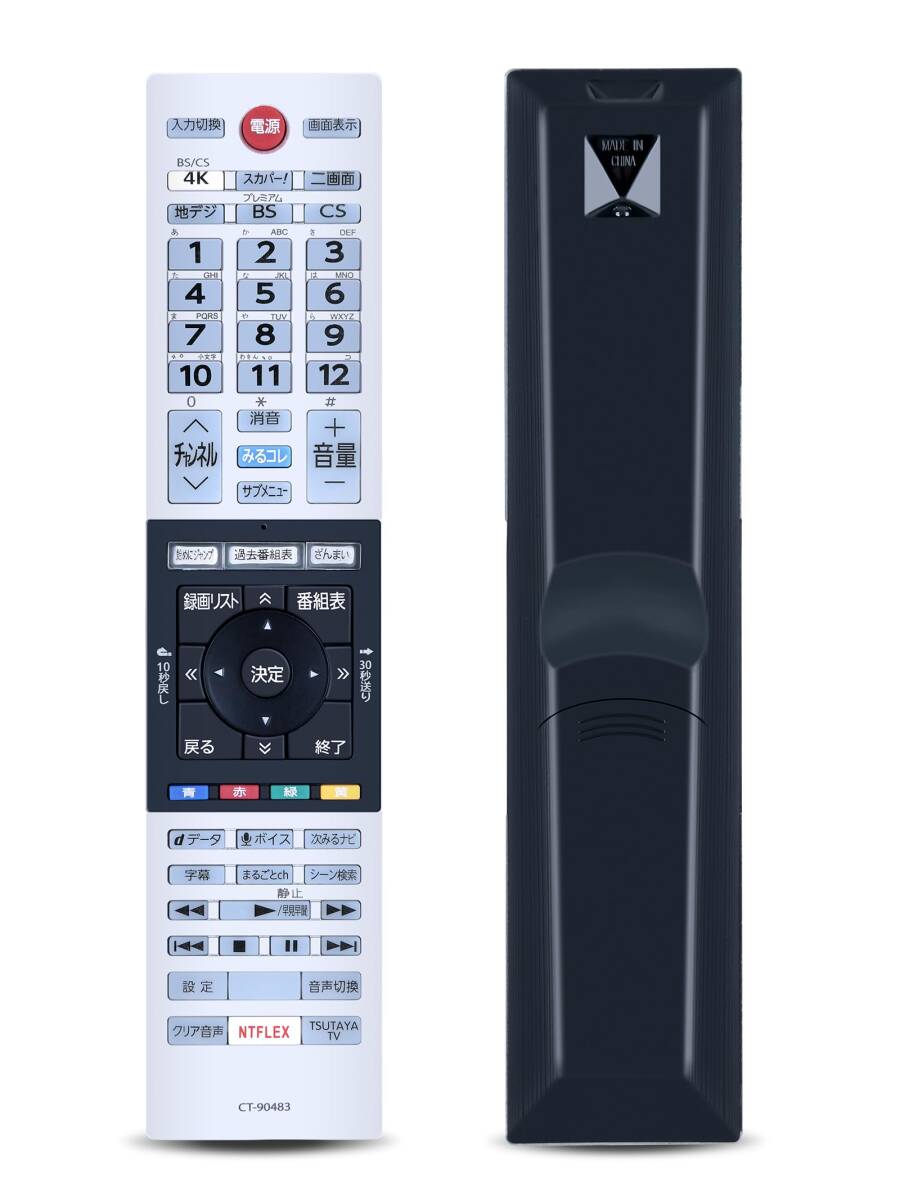 【中古】テレビリモコン CT-90483 for TOSHIBA 東芝 東芝テレビリモコン regzaリモコン 49Z720X 55Z720X 65拍卖
