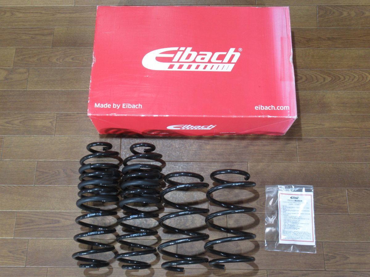 VWフォルクスワーゲンT-Cross/T-クロス1.0 TSI用 Eibach PRO-KITアイバッハ プロキット ダウンサス 10-81-017-01-22 フロント/リア拍卖