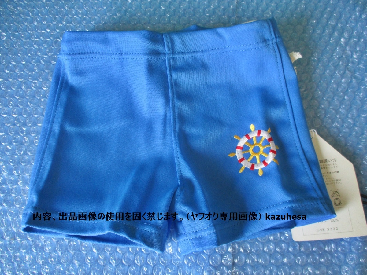 オトギの城 10 140㎝ ? ブルー 日本製 ナイロン100% 当時物 未使用 プール 水着 長期保管品拍卖