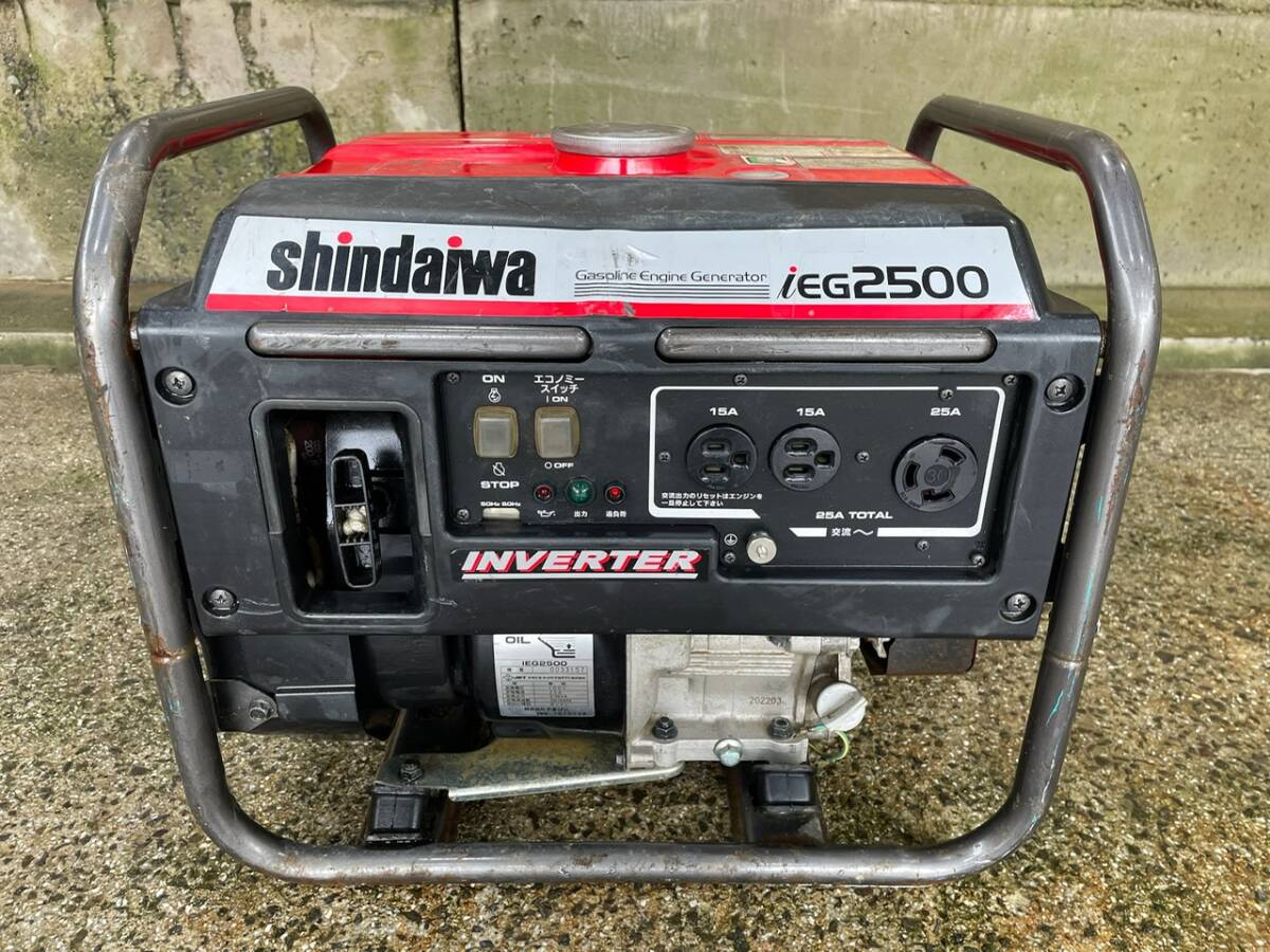 福岡発☆インバータ発電機(ガソリンエンジン)IEG2500 2.5kVA 新ダイワ やまびこ 防災対策 軽量 整備済 0033157 中古品拍卖