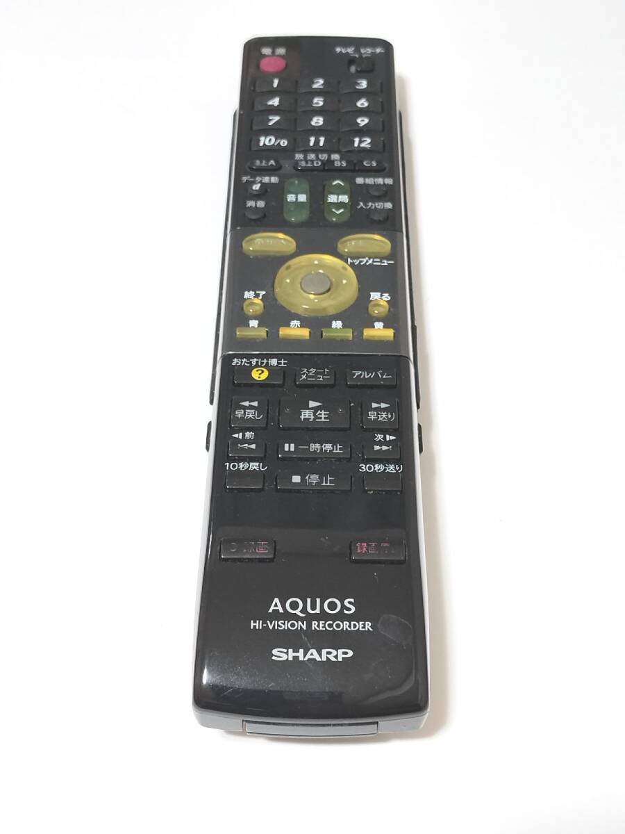 bd14 SHARP(シャープ)■ AQUOS リモコン ≪GA559PA≫ 赤外線発光確認済拍卖