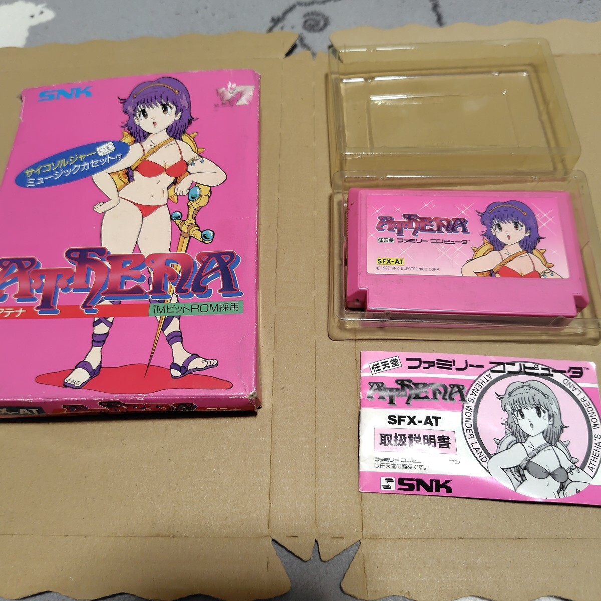 レア 希少 FC アテナ 箱説付 ファミコン拍卖
