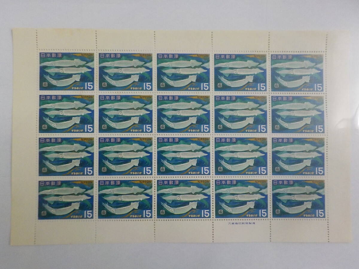魚介シリーズ 1967年 するめいか / 15円切手シート 未使用拍卖