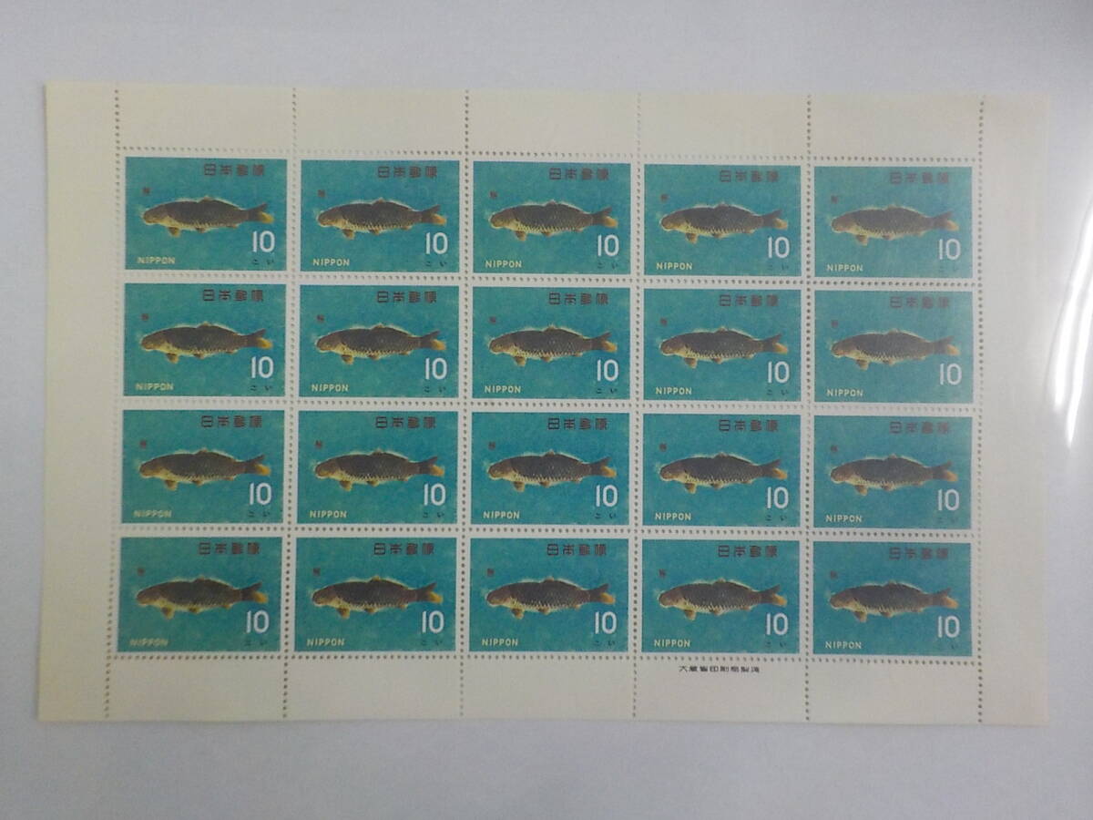 魚介シリーズ 1966年 こい / 10円切手シート 未使用拍卖