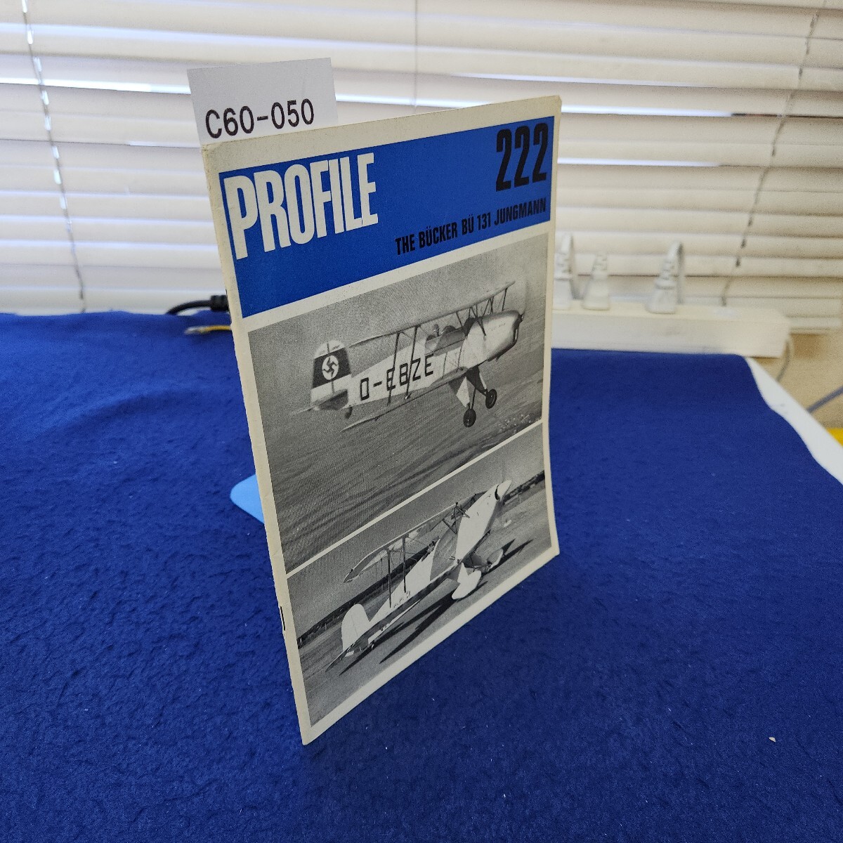 C60-050 PROFILE 222 THE BUCKER BU 131 JUNGMANN拍卖
