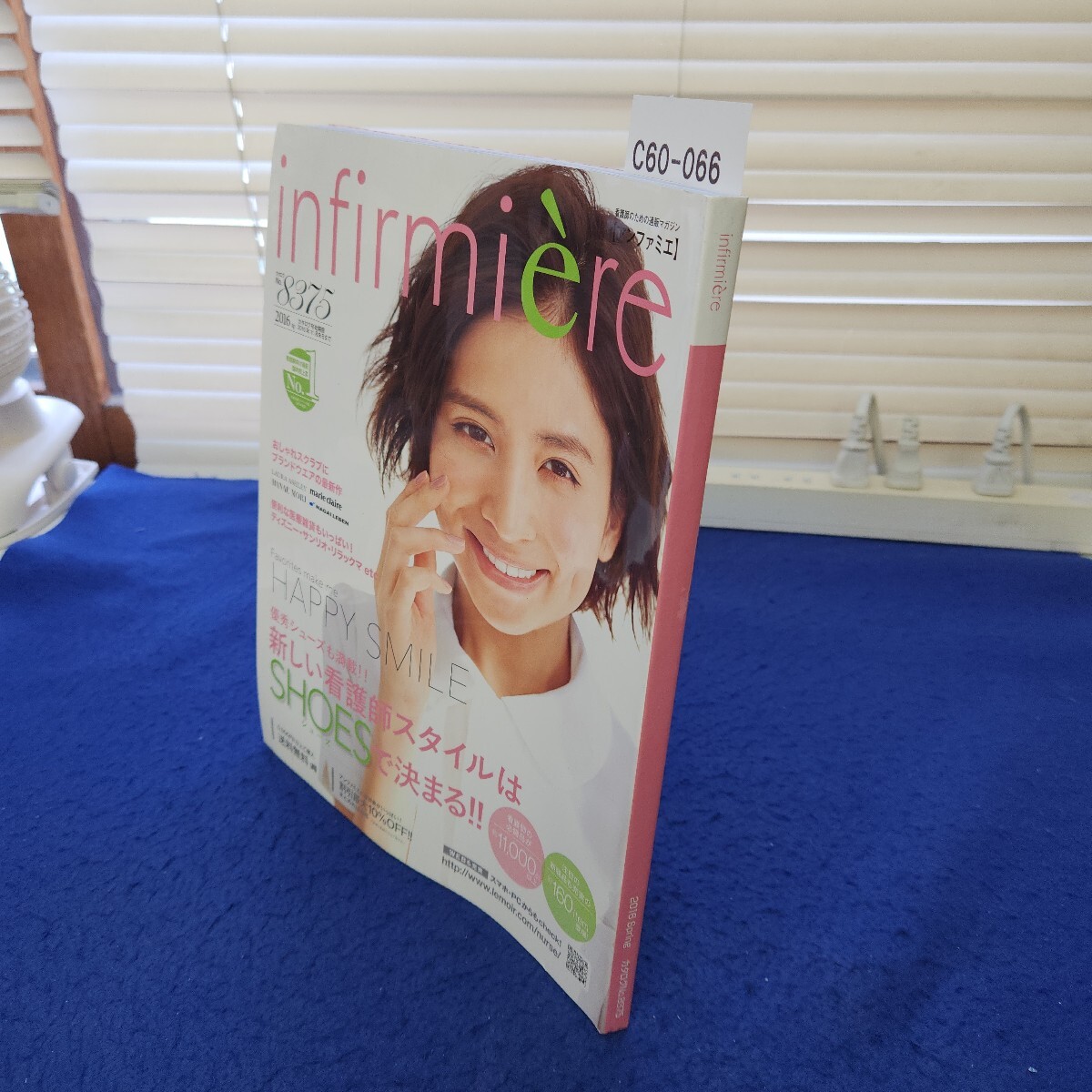 C60-066 アンファミエ 2016 Spring カタログNo.8375拍卖