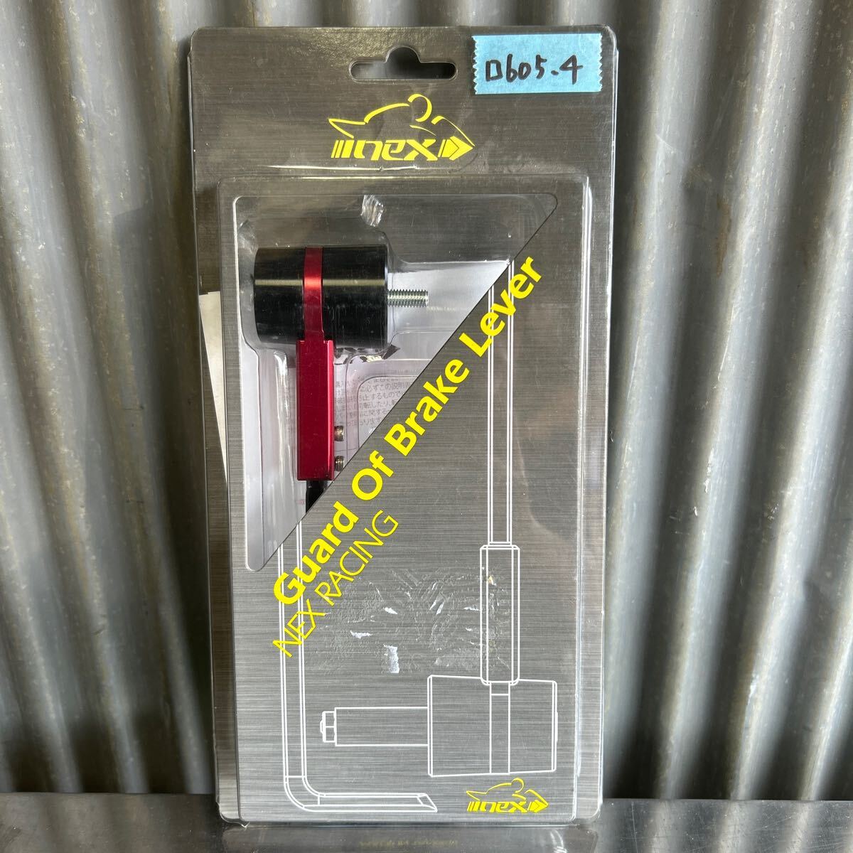 NEXP ブレーキレバーガード 新品 R/S(605.4)拍卖