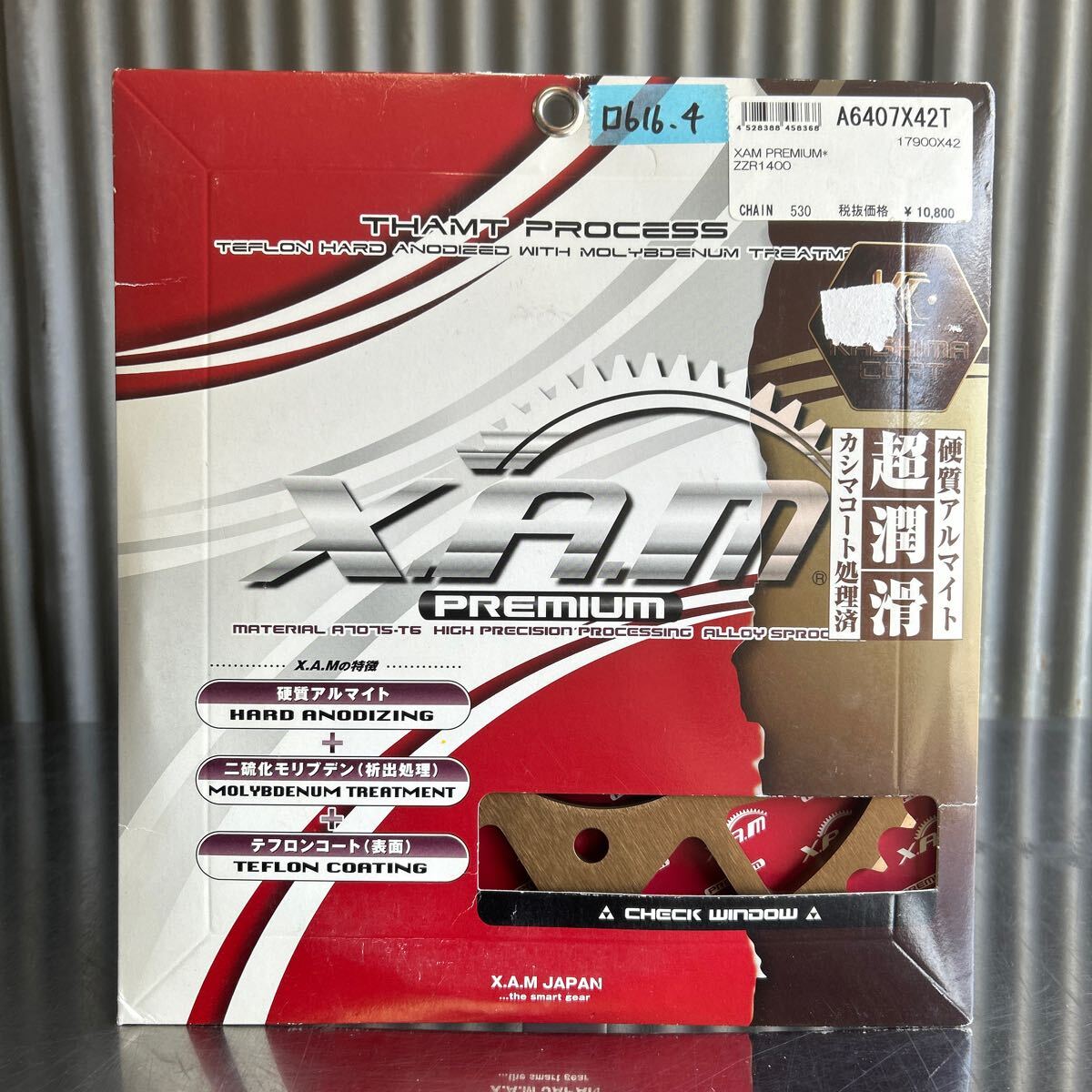 ZZR1400 XAM製アルミ プレミアムリアスプロケット 新品530-42T(616.4)拍卖