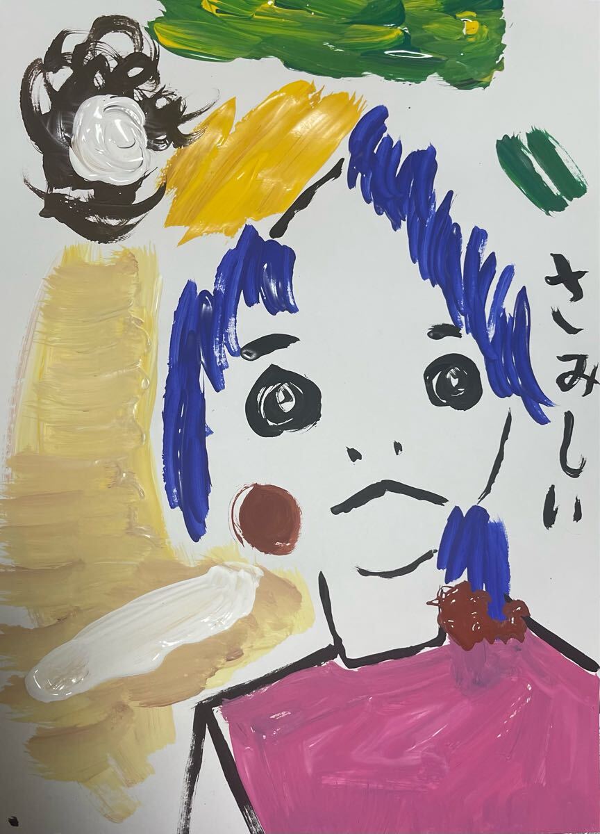 絵描きhiro C「さみしい株式会社」拍卖