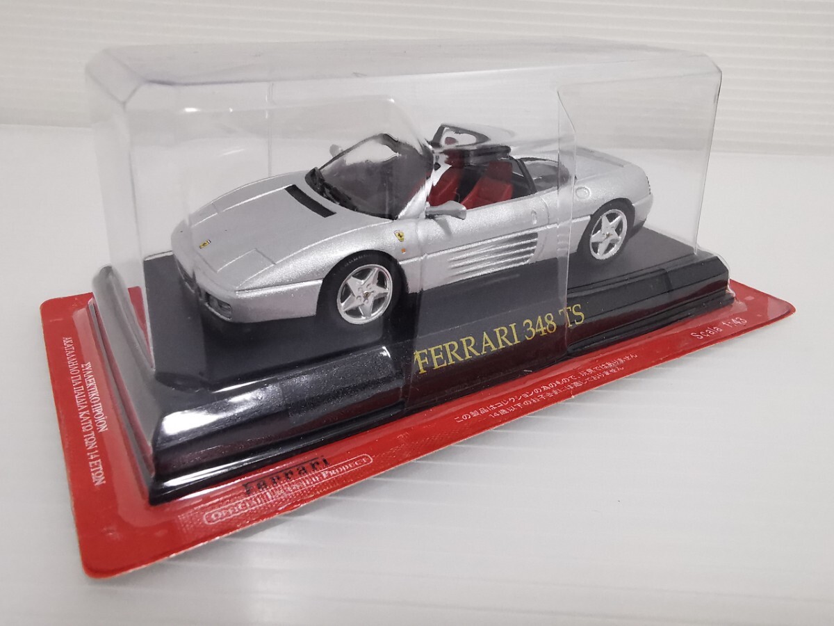 送料390円〜★未開封★ アシェット フェラーリコレクション Ferrari 348 TS フェラーリ 1/43スケール ミニカー FERRARI拍卖