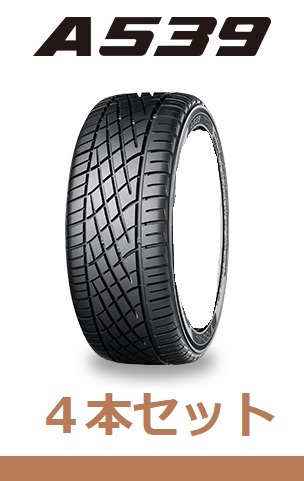 【4本セット】 A539 185/50R14 77V classic ヨコハマ クラシック拍卖