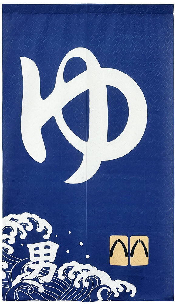 【和柄のれん】ゆ のれん 波の湯幅85x丈150cm/ブルー/niil拍卖