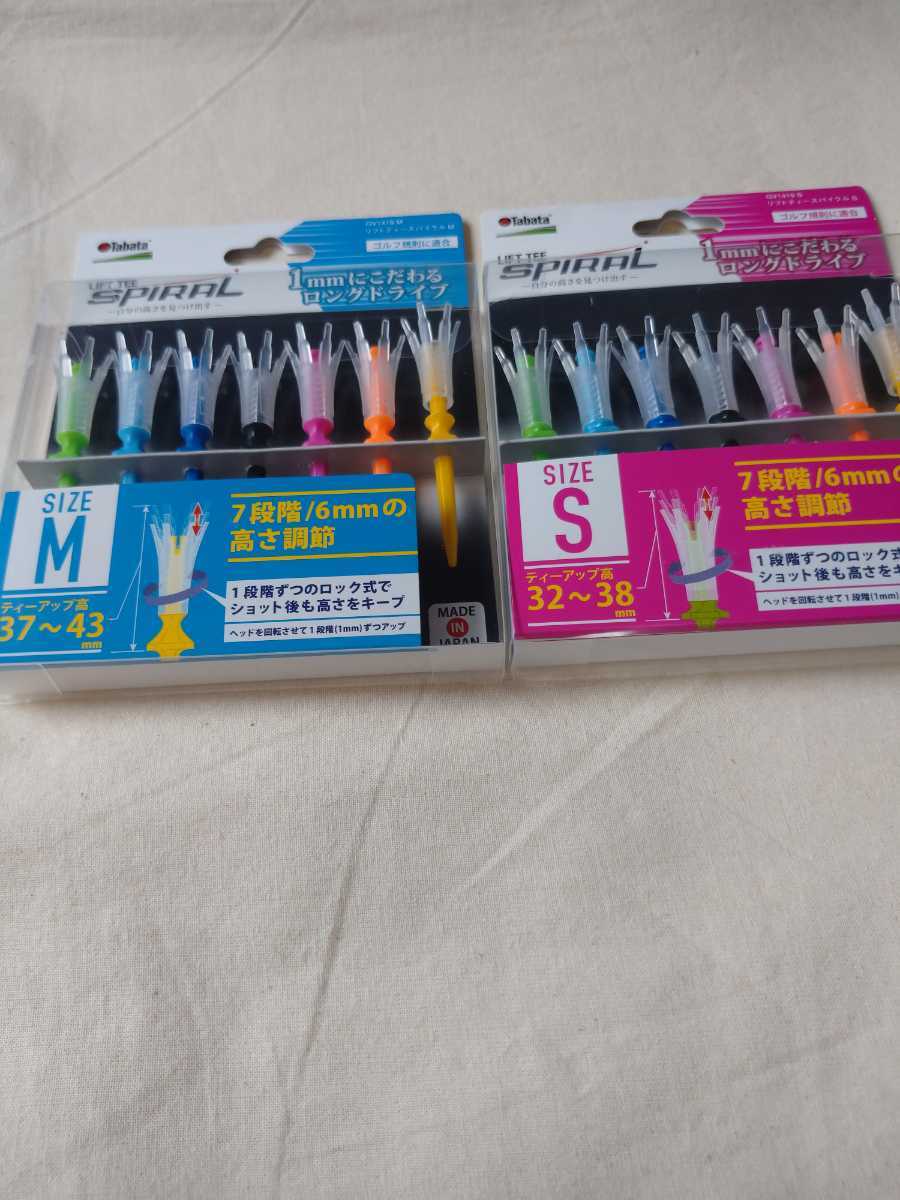 タバタ リフトティースパイラル セット 新品 M&S ミドル&ショートセット ゴルフ拍卖