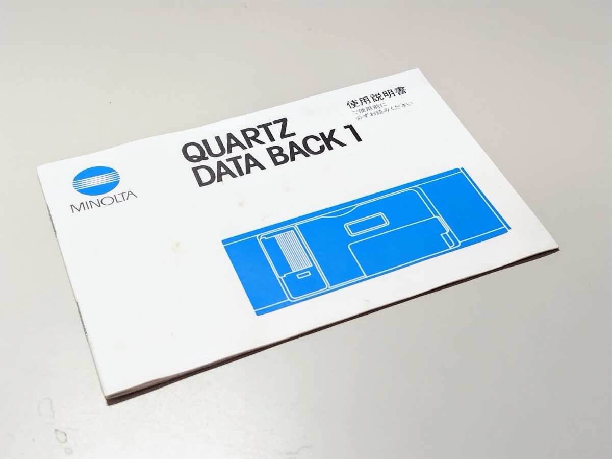 ■ ミノルタ クォーツデータバック1 使用説明書拍卖