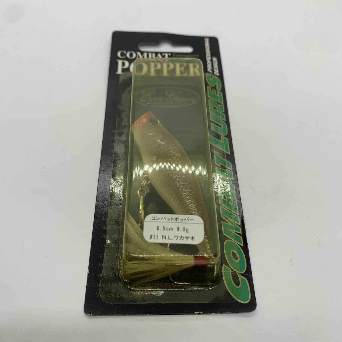 I-97463 エバーグリーン EVERGREEN コンバットポッパー N.L.ワカサギ拍卖