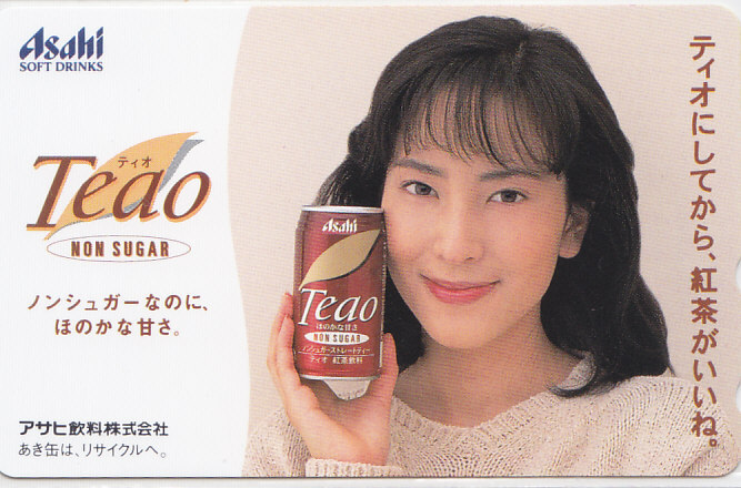 鈴木杏樹 アサヒ飲料/【テレカ】 L.6.24 ★送料最安75円~拍卖