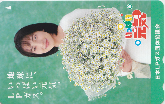 鈴木杏樹 日本LPガス…/【テレカ】 L.6.24 ★送料最安75円~拍卖