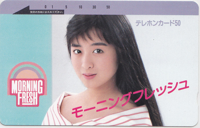 斉藤由貴 資生堂/【テレカ】 L.6.17a ★送料最安75円~拍卖