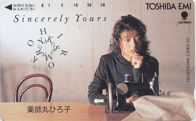 薬師丸ひろ子 Sincerety Yours TOSHIBA EMI/【テレカ】 L.6.10 ★送料最安75円~拍卖