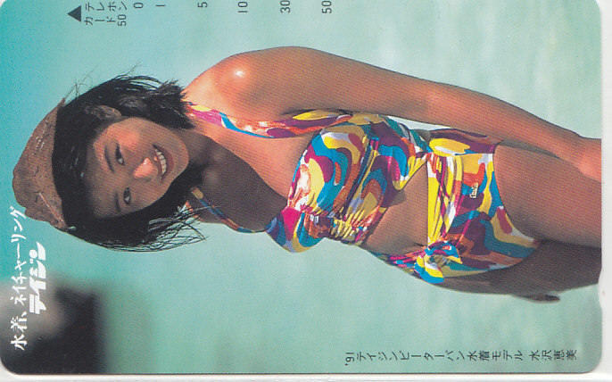 水沢恵美 '91 テイジン/水着 【テレカ】 R2.7.6a ★送料最安75円~拍卖